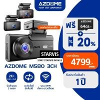 ราคา [ฟรี 64GB] AZDOME M580 3CH กล้องติดรถ 4K Full HD 1080P SONY IMX415 WIFI GPS ทนร้อนสูง Capacitor รับประกัน 1 ปี (27152150346)