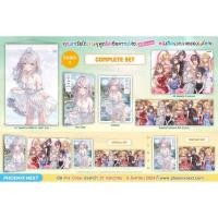 ราคา (พรีออเดอร์) “คุณอาเรียโต๊ะข้างๆพูดรัสเซียหวานใส่ซะหัวใจจะวาย หนังสือรวมภาพของโมโมโกะ” **(ฉบับแปลภาษาไทย) (27506917620)