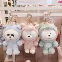 ราคา พร้อมส่ง❗️พวงกุญแจใส่ชุด We bare bears (1418053503)
