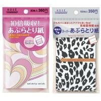 ราคา Kose Selecty Celeb กระดาษซับมันkose Made in Japan ซับมันKose (24515427982)