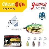 ราคา บัสเบท ญี่ปุ่น JP บัทเบส เหยื่อตกปลา เหยื่อใบพัด ช่อน ชะโด buzz bait spinnerbait เหยื่อตกปลาsuf บัสเบทsuf jasper7424 (24173245958)