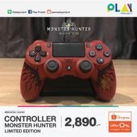 ราคา จอย PS4 MONSTER HUNTER LIMITED EDITION มือสอง (9042206156)