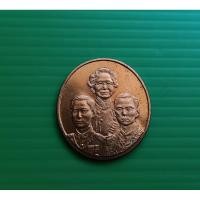 ราคา เฉลิมพระเกียรติ สามสมเด็จ 2542 (46754417804)