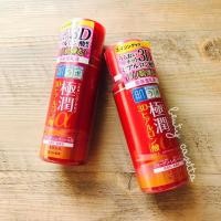 ราคา Hada Labo Retinol Lifting + and Firming Lotion 140 ml (14484982)