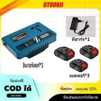 ราคา เครื่องแปลงไฟ 150W ไร้สาย Power Inverter DC 21V To 250V สําหรับ Home Application Inverter USB 24V/48V แปลงไฟ หม้อแปลงไฟ (24139098156)