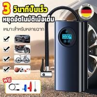 ราคา Electric Air Pump ปั้มลมไฟฟ้า จอLED ปั้มลมพกพา ที่สูบลมรถยน เติมลมไฟฟ้า ที่วัดลมยาง ชาร์จหนึ่งครั้ง สแตนด์บายหนึ่งปี (26838488789)