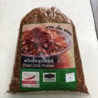 ราคา พริกขี้หนูป่นแท้ คั่วสุก ตราแม่สุเพ็ญ dried chilli powder 500g (6157799596)