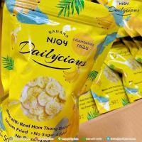 ราคา กล้วยหอมทองกรอบ กล้วยกรอบ กล้วยหอมอบกรอบ (10020677681)
