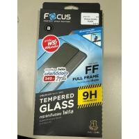 ราคา ฟิล์มกระจกเต็มจอใส Focus iPhone12 (25561268095)