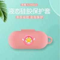 ราคา เหมาะสําหรับ Huawei Honor FlyPods3 ชุดหูฟังไร้สายบลูทูธเคสป้องกัน Huawei Freebuds 3i เคสชุดหูฟัง (47657984094)