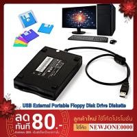 ราคา 1.44Mb 3.5" USB External Portable !!!พร้อมส่ง!!Floppy Disk Drive Diskette FDD for Laptop (13144562718)