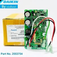 ราคา บอร์ดแอร์ไดกิ้น แผงวงจรคอยล์เย็นไดกิ้น Daikin ของแท้ Part No. 2553754 (23990697590)