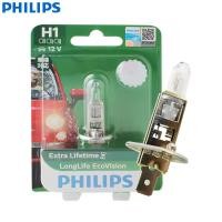 ราคา Philips LongLife Eco Vision H1 12V 55W P14.5s 12258LLECOB1 ไฟหน้ารถฮาโลเจนหลอดไฟอัตโนมัติไฟตัดหมอกอายุการใช้งานสูงขึ้น (48303830721)