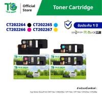ราคา CT202264 CT202265 CT202266 CT202265 ตลับหมึก เครื่องปริ้นเตอร์ Fuji Xerox DocuPrint CP225w CP228w True Green (ทรูกรีน) (25687647041)
