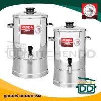 ราคา คูลเลอร์ Cooler สเตนเลส Zebra หัวม้าลาย 22/24/26/28 ซม. - 1 ใบ (5492427087)