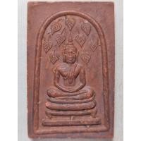 ราคา พระสมเด็จปรกโพธิ์ ( 9 ใบ) หลังพระแม่ธรณีบีบมวยผม เนื้อผงผสมว่านสบู่เลือดพิมพ์ใหญ่ หลวงพ่อกวย ชุตินธโร ออกปี 2513 (52405079779)