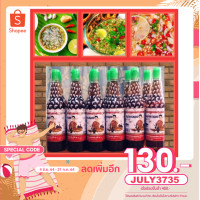 ราคา พิเศษ!น้ำปลาตราแม่พลอย (3279950051)