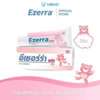 ราคา Ezerra Cream Plus อีเซอร์ร่า ครีม พลัส ขนาด 25 กรัม (18909533340)