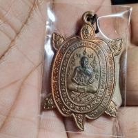 ราคา เหรียญเต่า ลป.หลิว วัดไร่แตงทอง รุ่นพิเศษ เมตตามหาลาภ เนื้อทองแดงสภาพสวย พิมพ์หน้าหลวงพ่อ พ.ศ. 2540ประกันแท้ทัน (40805209679)