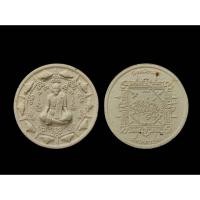 ราคา พระเนื้อผง หลวงพ่อทา รุ่นสมปราถนา พิมพ์ใหญ่ วัดพะเนียงแตก จ.นครปฐม#วัดพะเนียงแตกนครปฐม #หลวงพ่อทาวัดพะเนียงแตก (43001934344)