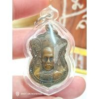 ราคา พระเครื่องแท้ วัตถุมงคล หลวงพ่อรวย วัดตะโก (42358455408)