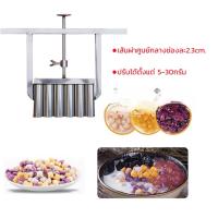 ราคา พิมพ์กดบัวลอย กดใส้ขนม ทองเหลือง ทีกดเม็ดยา ที่กดบัวลอย ที่กดกลีบลำดวน หลายขนาด ที่ช่วยทำให้คุณแบ่งสัดส่วนได้เท่าๆกัน (43512360290)