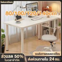 ราคา SKS ถูกที่สุด IKEA โต๊ะมินิมอล โต๊ะคอมพิวเตอร์ โมเดิร์น โต๊ะทานอาหาร เอนกประสงค์ สามารถใช้ในห้องนอนเมื่อแต่งหน้าได้ (26390449012)