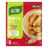 ราคา รัก Acridine ซูเปอร์มาร์เก็ต Carre แป้งทอดกรอบ 45g ผัดไก่ห่อผง ทอด Tonkatsu ผงปรุงรสในครัวเรือนอร่อยย่างปีกหมักส่วนผสม (40329599109)