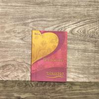 ราคา หนังสือ มิติรักข้ามดวงดาว (ISBN:9786167441603)