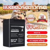 ราคา แบตเตอรี่ 12v 4ah/4.5ah/7ah แบตเตอรี ใส่เครื่องพ่นยา UPS ไฟฉุกเฉิน เครื่องมือเกษตร (41457163577)