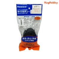 ราคา ยางในจักรยาน Panaracer 20x1.50-1.75 Presta Valve 33mm (19274492844)