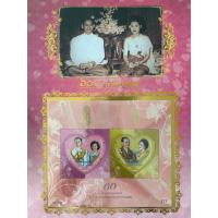 ราคา SH003-ชีทที่ระลึกชุด 60 ปี ราชาภิเษกสมรส (บรรจุพร้อมแสตมป์) จำนวน 1 ชุด (24368159906)