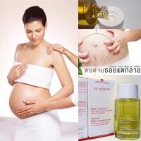 ราคา CLARINS Huile Tonic Body Treatment Oil (443824048)