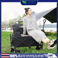 ราคา Batts200L Outdoor Trolley Wagon Folding Wagon Tool รถบรรทุกแบบพกพา Shopping Camping รถเข็นพร้อมตะกร้าเก็บ (27321795342)