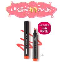 ราคา a'pieu marker pen tint CR02 (174177613)