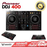 ราคา PIONEER DDJ400 2-channel DJ controller for rekordbox dj (5633449795)