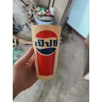 ราคา แก้วเป๊ปซี่งานดีมีราคาไม่แพงงานดี (29063360909)