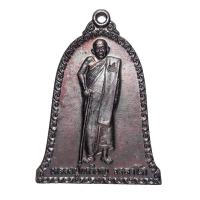 ราคา เหรียญระฆัง หลวงปู่เหรียญ วัดอรัญบรรพต รุ่นฉลองเจดีย์ ปี 2539 #no.0138 (1985580084)