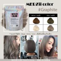 ราคา Merzii color สี Graphite ทรีทเม้นท์เปลี่ยนสีผม ผสมเคราติน ไม่ทำให้ผมเสีย (2021289608)