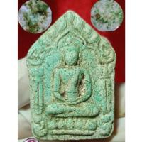 ราคา พระขุนแผนหลวงปู่ทิม ปี 15 (25796988620)