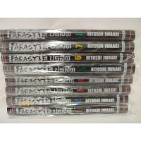 ราคา PARASYTE ปรสิต เล่ม 1 - 8 จบ ( Bigbook หนังสือการ์ตูน มือหนึ่ง) (19377858689)