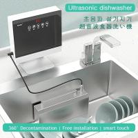 ราคา New Ultrasonic Dishwasher Portable Household Small Installation-free Dishwasher Automatic Cleaning (44553351727)
