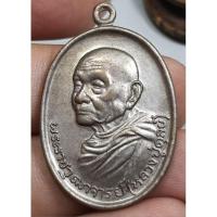 ราคา เหรียญหลวงปู่ดุลย์วัดบูรพารามปี2523 (22938551226)