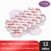 ราคา Sagami Original Size M ซากามิ ออริจินัล ถุงยางอนามัย ขนาด 55 มม. บรรจุ 1 ชิ้น [12 กล่อง สีแดง] JJ 5111 condom ถุงยาง (7442128336)