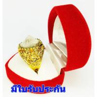 ราคา 45กะรัต แหวนคตกระเบน กระเบนท้องน้ำ ภาพถ่ายจากสินค้าจริง รับประกันแท้100% ไซส์US8.5รอบวง 58.5mm.ศูนย์กลางวงใน 18.5mm.#A14 (990110531)