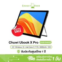 ราคา [Clearance Sale] Chuwi UBook XPro แท็บเล็ต ขนาด 13 นิ้ว พีซี Windows 10 รองรับ Active Stylus intel i7 8gb + 256GB (20142301467)