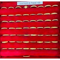 ราคา แหวนทองแท้ 0.6 กรัม แหวนทองแท้ ทองแท้96.5พร้อมใบรับประกัน (5116952914)