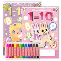 ราคา กระเป๋าแบบฝึกหัดคัดเลขไทย-อารบิค (Set) (26512552967)