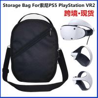 ราคา เหมาะสําหรับ Sony PyStation VR2 กระเป๋าเก็บของ All-in-One เครื่องและอุปกรณ์เสริม PS VR2 กระเป๋าสะพายแบบพกพา (57604429396)