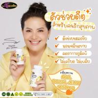 ราคา นมผึ้งพี่หนูแหม่มAuswelllife Royal Jelly นมผึ้ง royal jelly นมผึ้งออสเตรเลีย(1 กระปุก) (40254137915)